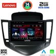 digital iq lvf 5076 cpa 9inc multimedia tablet for chevrolet cruze mod 2008 2012 photo