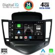 digital iq bxf 6076 cpa 9inc multimedia tablet for chevrolet cruze mod 2008 2012 photo