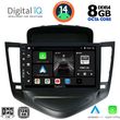 digital iq bxf 7076 cpa 9inc multimedia tablet for chevrolet cruze mod 2008 2012 photo