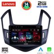 digital iq lvf 5077 cpa 9inc multimedia tablet for chevrolet cruze mod 2013 2015 photo
