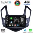 digital iq bxf 6077 cpa 9inc multimedia tablet for chevrolet cruze mod 2013 2015 photo
