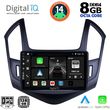 digital iq bxf 7077 cpa 9inc multimedia tablet for chevrolet cruze mod 2013 2015 photo