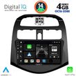 digital iq bxf 6078 cpa 9inc multimedia tablet for chevrolet spark mod 2009 2015 photo