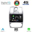 digital iq bxf 6285 cpa 9inc multimedia tablet for chrysler 300c mod 2005 2010 photo