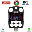 digital iq lvf 5287 cpa 9inc multimedia for chrysler pt cruiser mod 2005 2010 photo