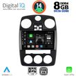 digital iq bxf 7287 cpa 9inc multimedia for chrysler pt cruiser mod 2005 2010 photo