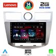 digital iq lvf 5289 cpa 9inc multimedia for chrysler sebring mod 2008 2010 photo