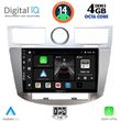 digital iq bxf 6289 cpa 9inc multimedia for chrysler sebring mod 2008 2010 photo