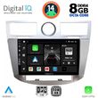 digital iq bxf 7289 cpa 9inc multimedia for chrysler sebring mod 2008 2010 photo