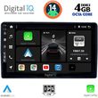 digital iq bxf 6081 cpa 9inc multimedia tablet for citroen  peugeot mod 2008 2018 photo
