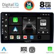 digital iq bxf 7081 cpa 9inc multimedia tablet for citroen  peugeot mod 2008 2018 photo