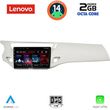 digital iq lvf 5092 cpa 9inc multimedia tablet for citroen c3 ds3 mod 2009 2016 photo