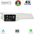 digital iq bxf 6092 cpa 9inc multimedia tablet for citroen c3 ds3 mod 2009 2016 photo
