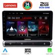 digital iq lvf 5093h cpa 9inc multimedia tablet for citroen c3 ds3 mod 2016 high version photo