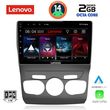 digital iq lvf 5085 cpa 10inc multimedia tablet for citroen c4 ds4 mod 2011 2018 photo