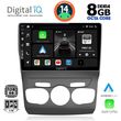 digital iq bxf 7085 cpa 10inc multimedia tablet for citroen c4 ds4 mod 2011 2018 photo
