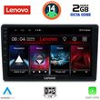 digital iq lvf 5086 cpa 10inc multimedia tablet for citroen c4 ds4 mod 2018gt  photo