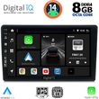 digital iq bxf 7086 cpa 10inc multimedia tablet for citroen c4 ds4 mod 2018gt  photo