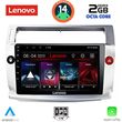 digital iq lvf 5084 cpa 9inc multimedia tablet for citroen c4 mod 2004 2011 photo