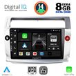 digital iq bxf 7084 cpa 9inc multimedia tablet for citroen c4 mod 2004 2011 photo