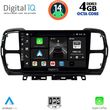 digital iq bxf 6088 cpa 9inc multimedia tablet for citroen c5 aircross mod 2017 2021 photo
