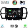 digital iq bxf 7088 cpa 9inc multimedia tablet for citroen c5 aircross mod 2017 2021 photo