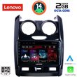 digital iq lvf 5103 cpa 9inc multimedia tablet for dacia duster mod 2012 2019 photo