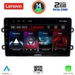digital iq lvf 5102 cpa 9inc multimedia tablet for dacia duster mod 2012 2019 photo