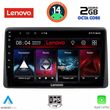 digital iq lvf 5104 cpa 10inc multimedia tablet for dacia duster mod 2019 photo