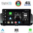 digital iq bxf 6109 cpa 9inc multimedia tablet for dacia logan sandero jogger mod 2020 photo