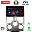 digital iq lvf 5126 cpa 9inc multimedia tablet for daihatsu terios mod 2006 2017 photo