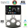 digital iq bxf 6126 cpa 9inc multimedia tablet for daihatsu terios mod 2006 2017 photo