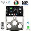 digital iq bxf 7126 cpa 9inc multimedia tablet for daihatsu terios mod 2006 2017 photo