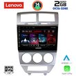 digital iq lvf 5275 cpa 10inc multimedia tablet for dodge caliber mod 2006 2012 photo