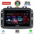 digital iq lvf 5132 cpa 10inc multimedia tablet for fiat 500l mod 2012gt  photo