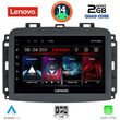 digital iq lvd 2132 cpa 10inc multimedia tablet for fiat 500l mod 2012 photo