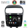 digital iq bxf 7144 cpa 9inc multimedia tablet for fiat freemont mod 2008gt  photo