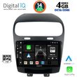 digital iq bxf 6144 cpa 9inc multimedia tablet for fiat freemont mod 2008 photo