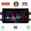 digital iq lvf 5688 cpa 9inc multimedia tablet for fiat sedici  suzuki sx4 mod 2005 2013 photo