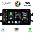 digital iq bxf 6688 cpa 9inc multimedia tablet for fiat sedici  suzuki sx4 mod 2005 2013 photo