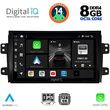 digital iq bxf 7688 cpa 9inc multimedia tablet for fiat sedici  suzuki sx4 mod 2005 2013 photo