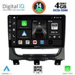 digital iq bxf 6146 cpa 9inc multimedia tablet for fiat strada mod 2012 2020 photo