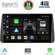 digital iq bxf 6149 cpa dash 9inc multimedia tablet for fiat tipo mod 2018 2023 photo