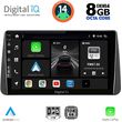 digital iq bxf 7149 cpa dash 9inc multimedia tablet for fiat tipo mod 2018 2023 photo