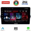 digital iq lvf 5148 cpa 9inc multimedia tablet for fiat tipo mod 2015 2023 photo