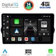 digital iq bxf 6148 cpa 9inc multimedia tablet for fiat tipo mod 2015 2023 photo