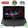 digital iq lvf 5150 cpa 9inc multimedia tablet for ford ecosport mod 2012 2018 photo