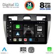 digital iq bxf 7153 cpa 9inc multimedia tablet for ford fiesta mod 2005 2008 photo
