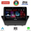 digital iq lvf 5154 cpa 9inc multimedia tablet for ford fiesta mod 2008 2017 photo