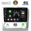 digital iq bxf 6156 cpa clima 9inc multimedia tablet for ford focus mod 2005 2012 photo